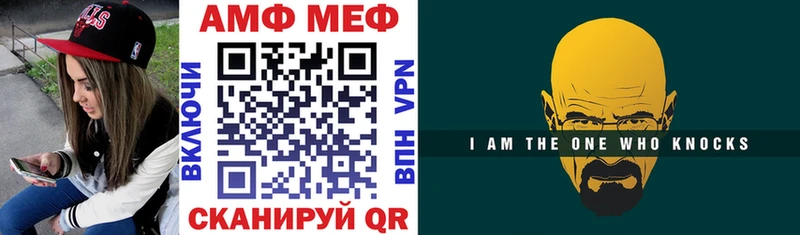 АМФ 98%  Евпатория 