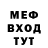 МЕТАДОН кристалл Myay GG