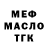 ТГК вейп HIKA DEF