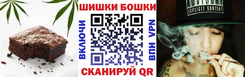 гидра   Евпатория  Canna-Cookies конопля 