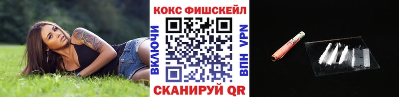 ОМГ ОМГ как зайти  Евпатория  даркнет клад  Кокаин VHQ 
