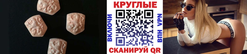 как найти наркотики  Евпатория  Экстази XTC 