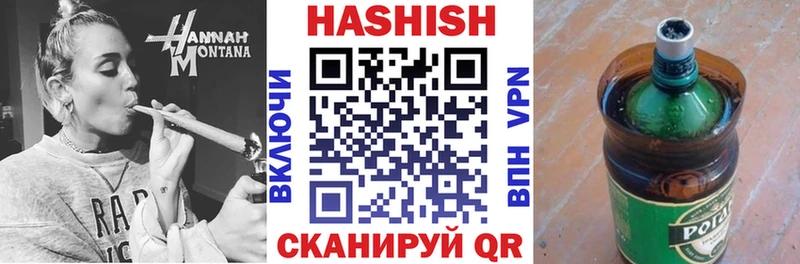 ГАШ гашик  где продают наркотики  Евпатория 