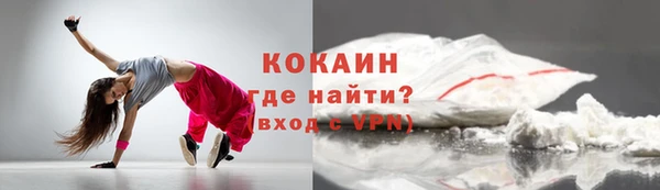 скорость mdpv Алексин