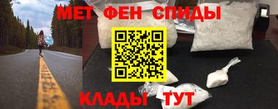 ALPHA-PVP Рязань