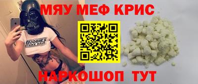 мет Рузаевка