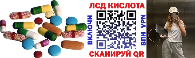 hydra маркетплейс  где купить наркотик  Евпатория  Лсд 25 экстази ecstasy 
