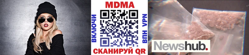 кракен сайт  Евпатория  MDMA crystal  купить наркотики сайты 