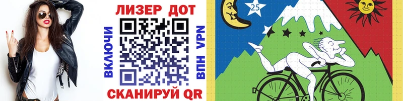 где найти наркотики  Евпатория  Марки 25I-NBOMe 1500мкг 