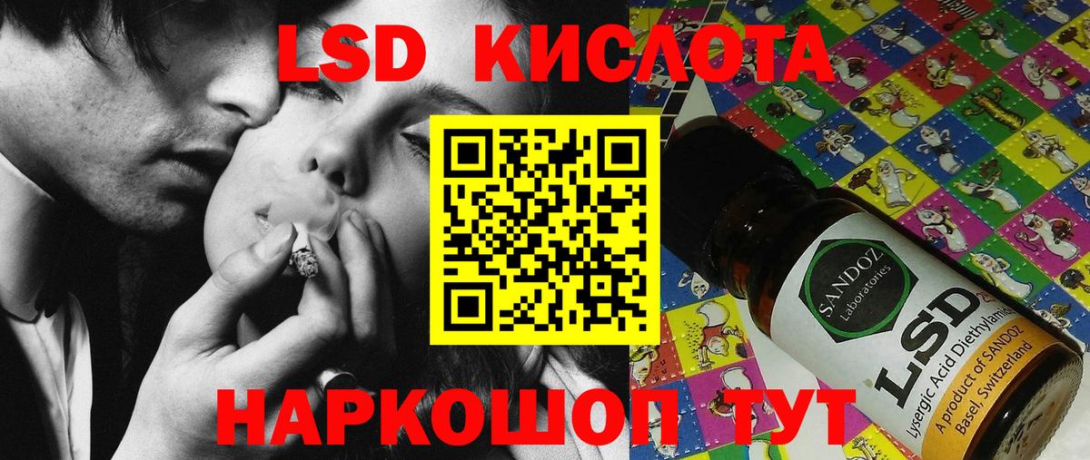 Мефедрон кристаллы  COCAIN  Экстази  ГАШ  Каннабис  Евпатория  A-PVP СК кристаллы  Вход с VPN 