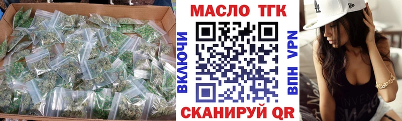 магазин    Евпатория  ТГК вейп с тгк 