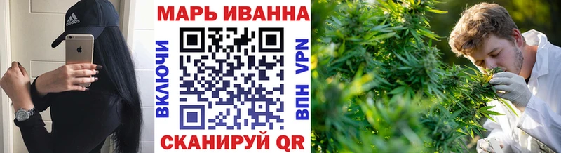 Канабис Ganja Евпатория